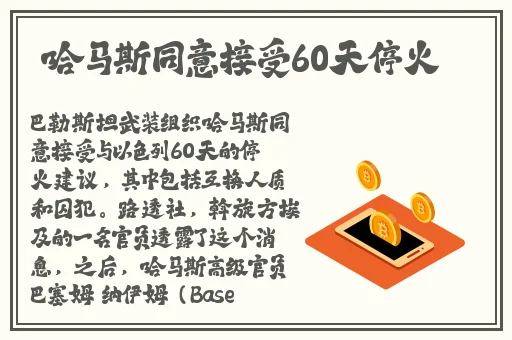 欧美性69式XXXX护士